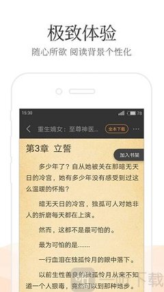 鸭脖娱乐APP手机版